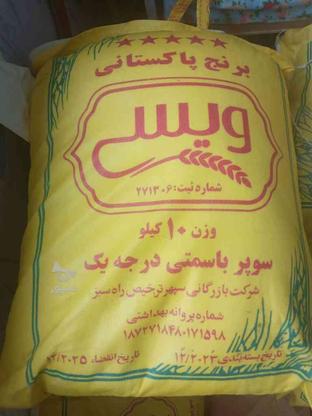 برنج پاکستانی ویسی در گروه خرید و فروش خدمات و کسب و کار در خراسان رضوی در شیپور-عکس1