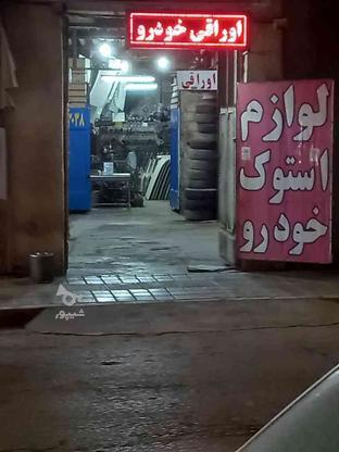 لوازم استوک، پیکان / آردی / روآ / پراید / پی کی / دست دوم در گروه خرید و فروش وسایل نقلیه در اصفهان در شیپور-عکس1