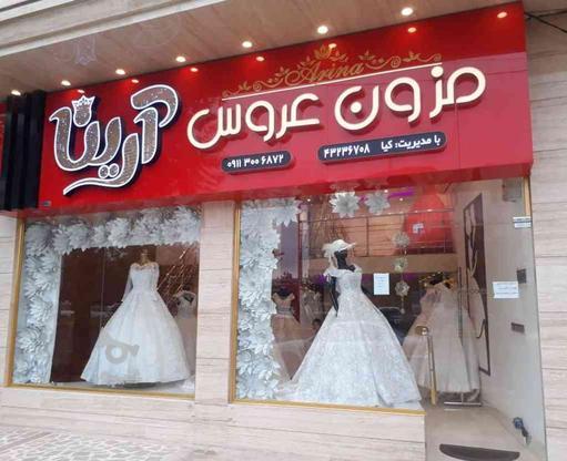 فروش بهترین لباس عروسا در گروه خرید و فروش خدمات و کسب و کار در مازندران در شیپور-عکس1