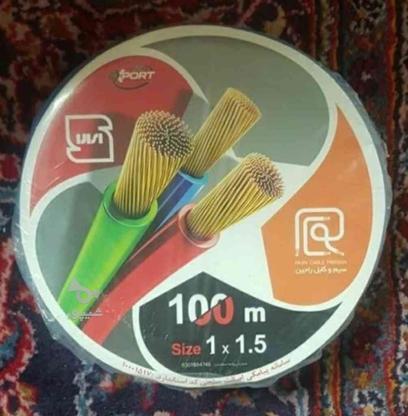 سیم راجین یکونیم در گروه خرید و فروش لوازم الکترونیکی در اصفهان در شیپور-عکس1