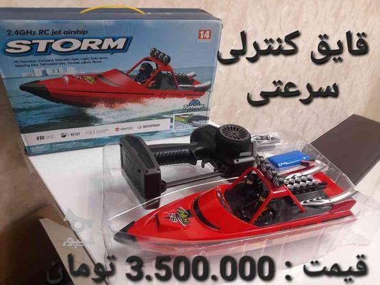 قایق کنترلی سرعتی در گروه خرید و فروش ورزش فرهنگ فراغت در تهران در شیپور-عکس1