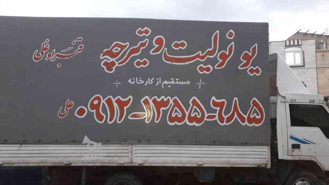 دیوارنویسی و رنگ کاری در گروه خرید و فروش خدمات و کسب و کار در زنجان در شیپور-عکس1