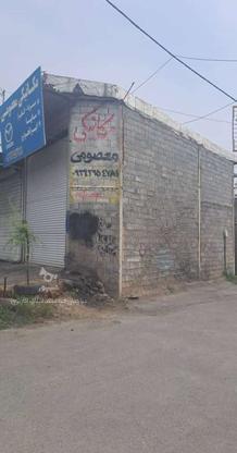 فروش مغازه 39 متر/روبرو بالا دزا در گروه خرید و فروش املاک در مازندران در شیپور-عکس1