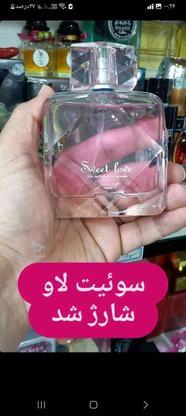 فروش عطر و ادکلن در گروه خرید و فروش لوازم شخصی در تهران در شیپور-عکس1