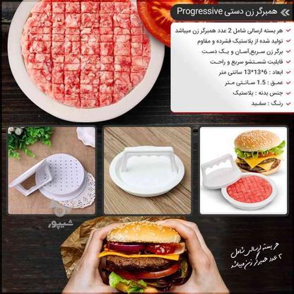 همبرگر زن دستی در گروه خرید و فروش لوازم خانگی در تهران در شیپور-عکس1