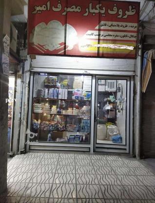 رهن و اجاره در گروه خرید و فروش املاک در تهران در شیپور-عکس1