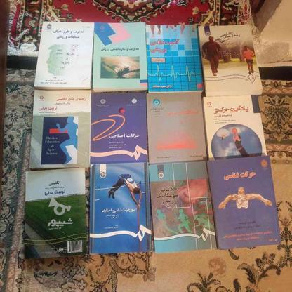 کتاب های تربیت بدنی و علوم ورزشی در گروه خرید و فروش ورزش فرهنگ فراغت در گلستان در شیپور-عکس1