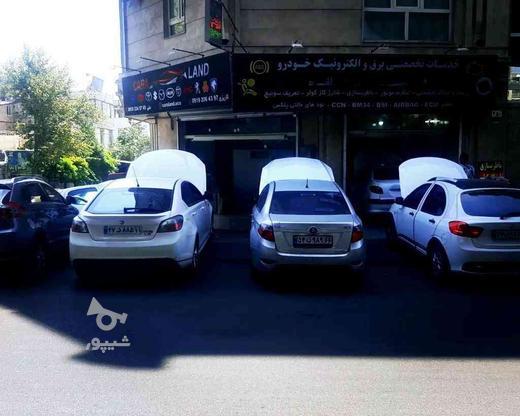 تعمیر ایسیو و ریمپ و تعمیر دریچه گاز خودرو کارالند در گروه خرید و فروش خدمات و کسب و کار در تهران در شیپور-عکس1