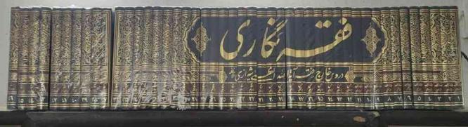 کتب معروف شیعه بفروش میرسد در گروه خرید و فروش ورزش فرهنگ فراغت در بوشهر در شیپور-عکس1