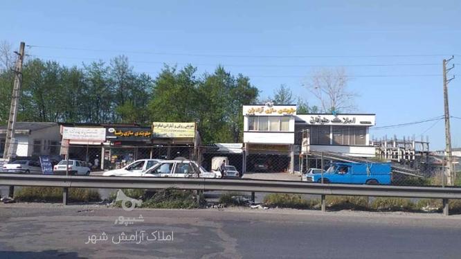 فروش تجاری 30 متر خیابان شهید خیریان در گروه خرید و فروش املاک در مازندران در شیپور-عکس1