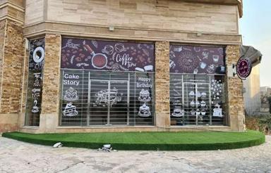 اجاره مغازه و بالکن 240متری در بلوار آزادگان