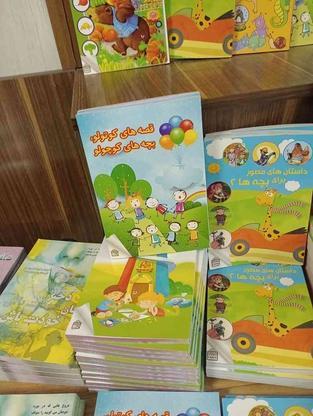 کتاب های داستان و رنگ امیزی در گروه خرید و فروش ورزش فرهنگ فراغت در گیلان در شیپور-عکس1