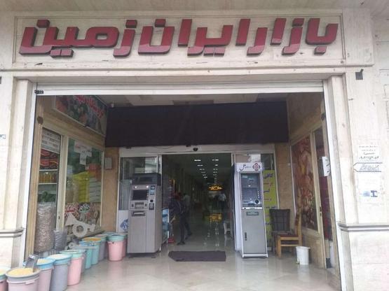 18 متر مغازه در بازار ایران زمین در گروه خرید و فروش املاک در تهران در شیپور-عکس1