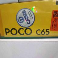 Poco C65 256/8