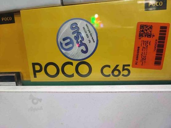 Poco C65 256/8 در گروه خرید و فروش موبایل، تبلت و لوازم در البرز در شیپور-عکس1