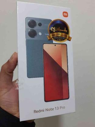 گوشی ردمی Redmi Note 13 pro حافظه 256 رام 8 در گروه خرید و فروش موبایل، تبلت و لوازم در اردبیل در شیپور-عکس1