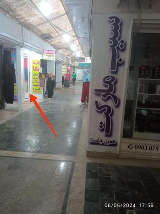 مغازه 16 متری در گروه خرید و فروش املاک در گلستان در شیپور-عکس1
