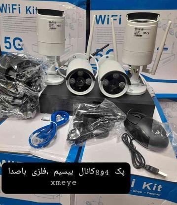 پکیج بی سیم میکروفن دار 5G دید در شب تمام رنگی در گروه خرید و فروش لوازم الکترونیکی در یزد در شیپور-عکس1