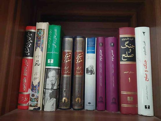 مجموعه کتاب فروش تکی و یکجا در گروه خرید و فروش ورزش فرهنگ فراغت در تهران در شیپور-عکس1
