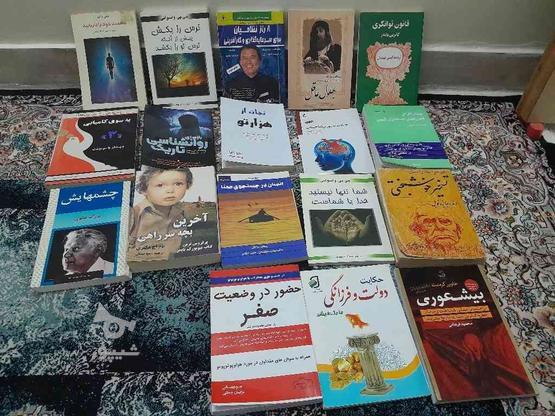 کتابهای خواندنی در گروه خرید و فروش ورزش فرهنگ فراغت در تهران در شیپور-عکس1