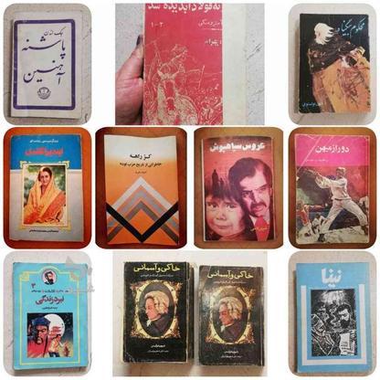 کتاب و مجله ماشین قدیمی در گروه خرید و فروش ورزش فرهنگ فراغت در تهران در شیپور-عکس1