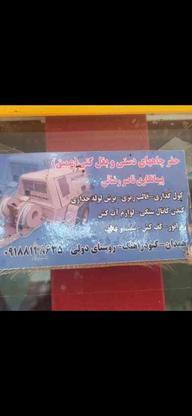 حفر چاه دستی باتمام تجهیزات در گروه خرید و فروش خدمات و کسب و کار در کردستان در شیپور-عکس1