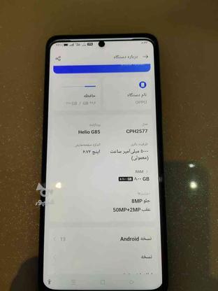اوپو A58 4G در گروه خرید و فروش موبایل، تبلت و لوازم در تهران در شیپور-عکس1