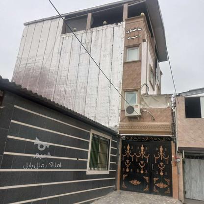 فروش سه واحد ساختمان یکجا در خیابان سالمندان  در گروه خرید و فروش املاک در مازندران در شیپور-عکس1