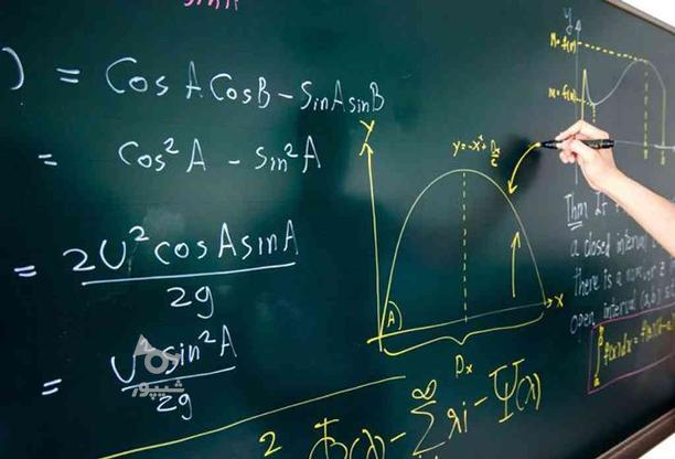 تدریس ریاضی فیزیک تضمینی ودروس دانشگاهی درکمترین زمان در گروه خرید و فروش خدمات و کسب و کار در قم در شیپور-عکس1