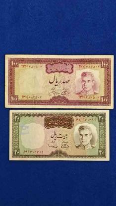 دو اسکناس 20 و 100 ریالی پهلوی در گروه خرید و فروش ورزش فرهنگ فراغت در فارس در شیپور-عکس1