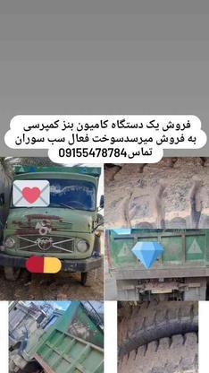 فروش 9تن کپرسی در گروه خرید و فروش وسایل نقلیه در سیستان و بلوچستان در شیپور-عکس1