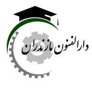مؤسسه آموزشی فنی و حرفه‌ای آزاد دارلفنون مازندران
