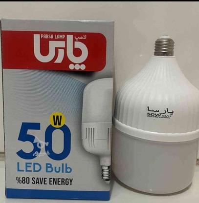 لامپ LED پارس ضمانت یکسال در گروه خرید و فروش لوازم الکترونیکی در اصفهان در شیپور-عکس1