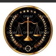 وکیل پایه یک دادگستری دکتری حقوق در پرونده های ملکی و کیفری