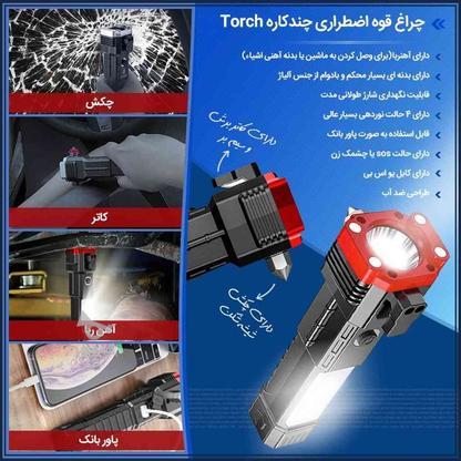 چراغ قوه اضطراری چندکاره Torch در گروه خرید و فروش لوازم الکترونیکی در اصفهان در شیپور-عکس1