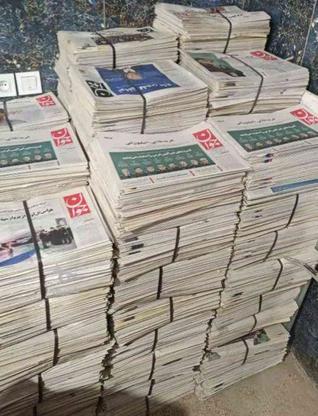 فروش عمده روزنامه باطله و کاغذ سابیمیشن در گروه خرید و فروش خدمات و کسب و کار در تهران در شیپور-عکس1