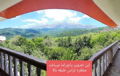 ویلا ییلاقی مازندران سوادکوه،پلسفید،روستای ورپی