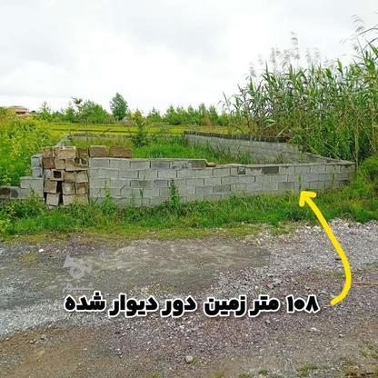 فروش زمین قابل ساخت در گروه خرید و فروش املاک در مازندران در شیپور-عکس1