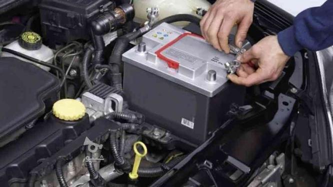 تعمیر باتری خراب ماشین کمتر از نصف قیمت باتری در گروه خرید و فروش خدمات و کسب و کار در مازندران در شیپور-عکس1