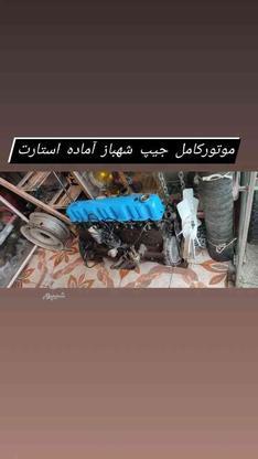 شهباز آهو سیمرغ در گروه خرید و فروش وسایل نقلیه در اصفهان در شیپور-عکس1