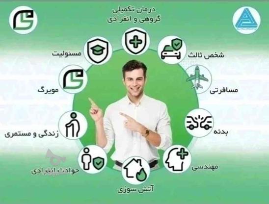 بیمه انلاین وفوری درکمترین زمان ممکن در گروه خرید و فروش خدمات و کسب و کار در زنجان در شیپور-عکس1