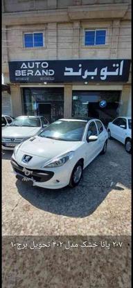 207 سقف پانا رنگ سفید ماشین خشک درجه 1 در گروه خرید و فروش وسایل نقلیه در مازندران در شیپور-عکس1