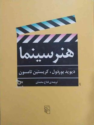 کتاب تاریخ سینما وهنرسینما در گروه خرید و فروش ورزش فرهنگ فراغت در اصفهان در شیپور-عکس1