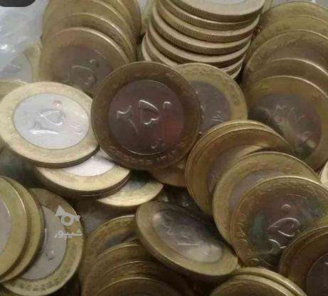 فوری فوری170عدد سکه 25تومنی و5تومنی در گروه خرید و فروش ورزش فرهنگ فراغت در تهران در شیپور-عکس1
