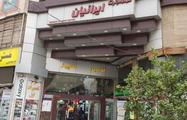 فروش 22 متر مغازه پاساژ ایرانیان میدان ولیعصر