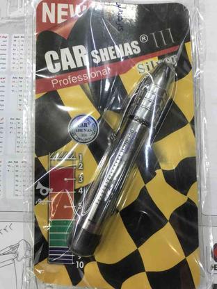 قلم مگنت ( قلم تشخیص رنگ خودرو ) در گروه خرید و فروش صنعتی، اداری و تجاری در خوزستان در شیپور-عکس1