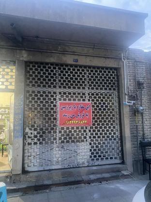 مغازه تجاری با زیرزمین چمران تقاطع طالقانی در گروه خرید و فروش املاک در آذربایجان غربی در شیپور-عکس1