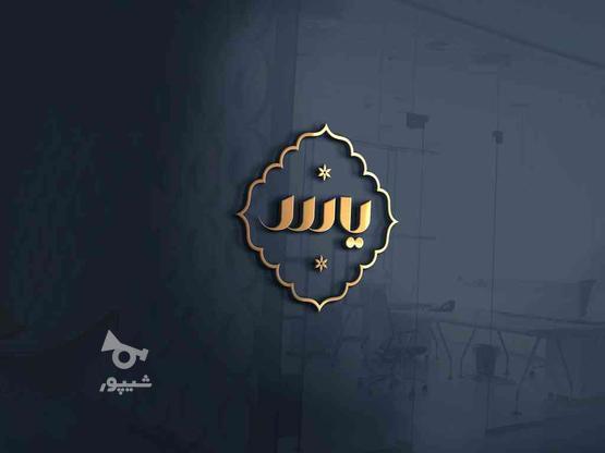 طراحی حرفه ای لوگو در گروه خرید و فروش خدمات و کسب و کار در تهران در شیپور-عکس1