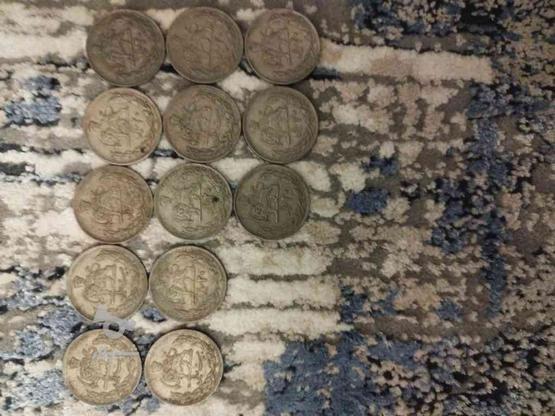 13 عدد سکه شاهی 20 ریالی در گروه خرید و فروش ورزش فرهنگ فراغت در فارس در شیپور-عکس1
