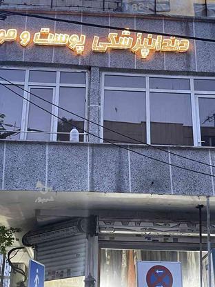 تابلو چلنیوم در حد نو در گروه خرید و فروش صنعتی، اداری و تجاری در تهران در شیپور-عکس1